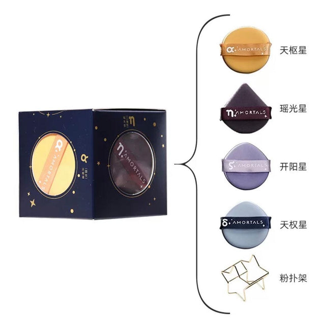 Amortals Big Dipper Makeup Puff AMT002 - Chic Decent