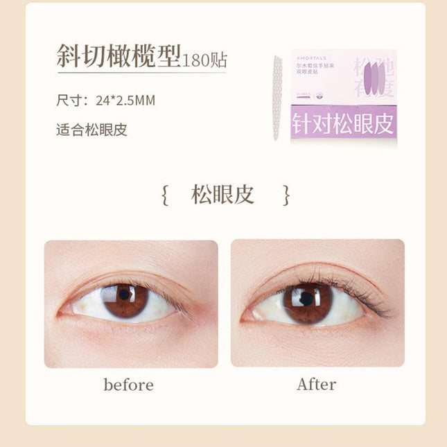 Amortals Double Eyelid Tapes AMT015 - Chic Decent