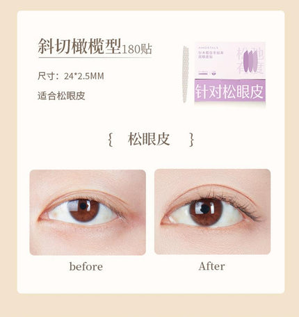 Amortals Double Eyelid Tapes AMT015 - Chic Decent