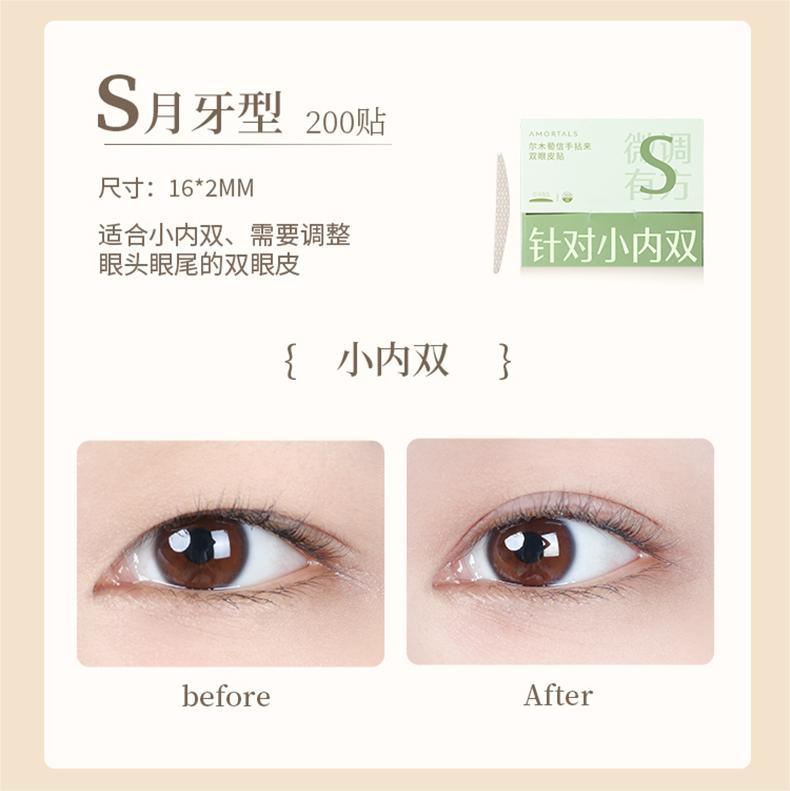 Amortals Double Eyelid Tapes AMT015 - Chic Decent