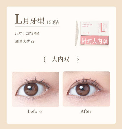 Amortals Double Eyelid Tapes AMT015 - Chic Decent