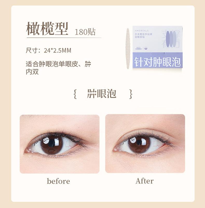 Amortals Double Eyelid Tapes AMT015 - Chic Decent