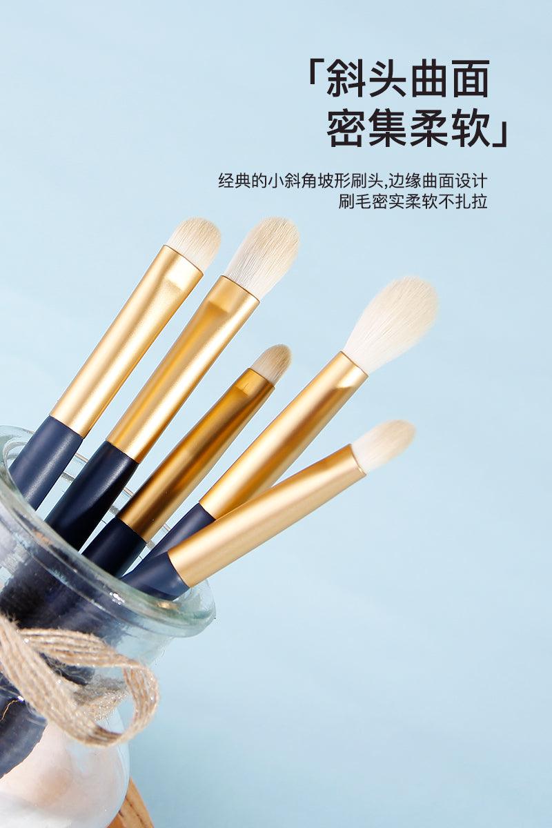 Amortals Eye Makeup Brushes 5 In Set AMT009 - Chic Decent