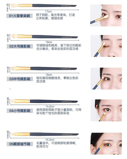 Amortals Eye Makeup Brushes 5 In Set AMT009 - Chic Decent