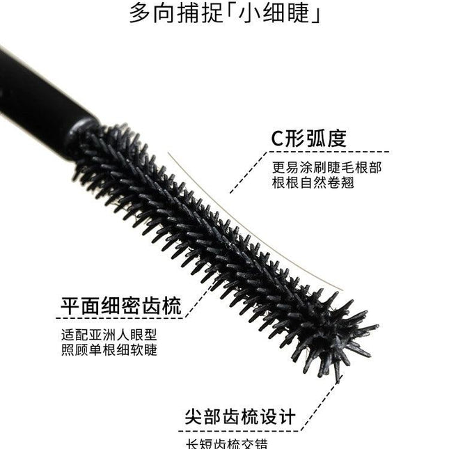 AMORTALS - Eyelash Base Cream Mascara Primer Black 5g