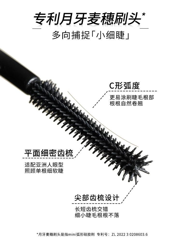 Amortals Eyelash Base Cream Mascara Primer Black AMT022