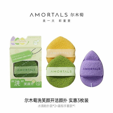 Amortals Face Cleansing Puff AMT023