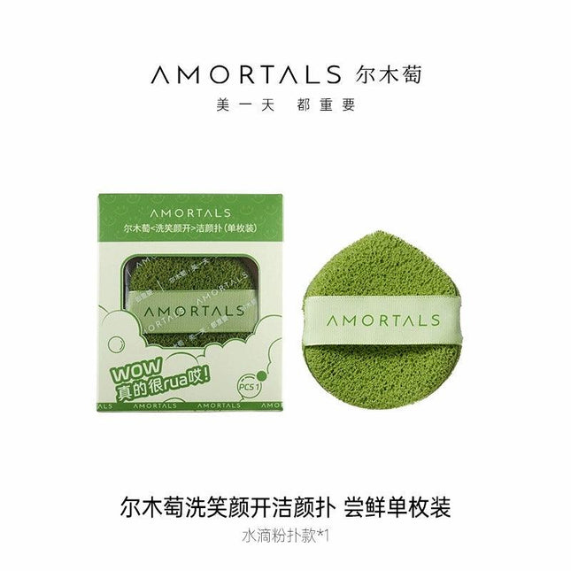 AMORTALS - Face Cleansing Puff