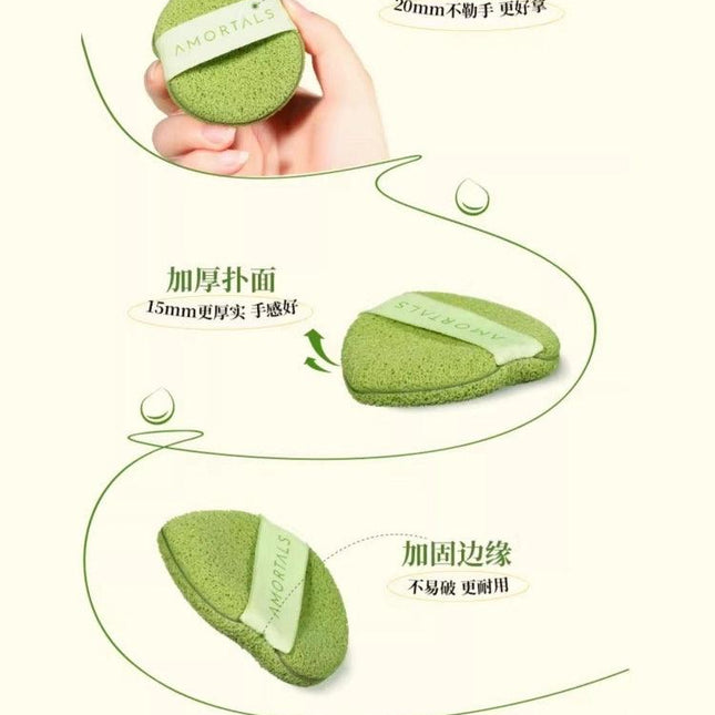 AMORTALS - Face Cleansing Puff