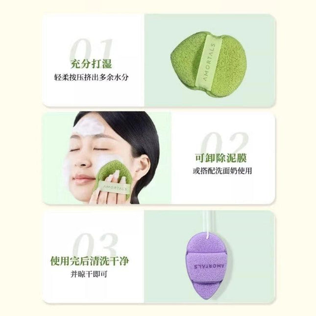 AMORTALS - Face Cleansing Puff