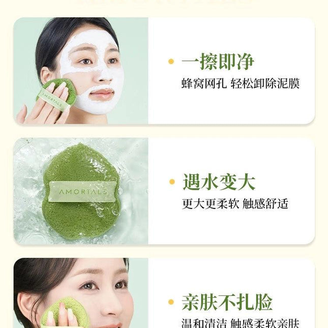 AMORTALS - Face Cleansing Puff