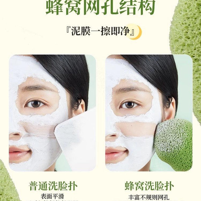 AMORTALS - Face Cleansing Puff