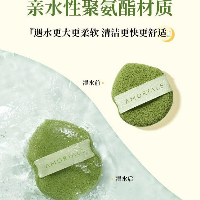 AMORTALS - Face Cleansing Puff