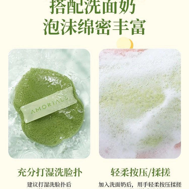 AMORTALS - Face Cleansing Puff