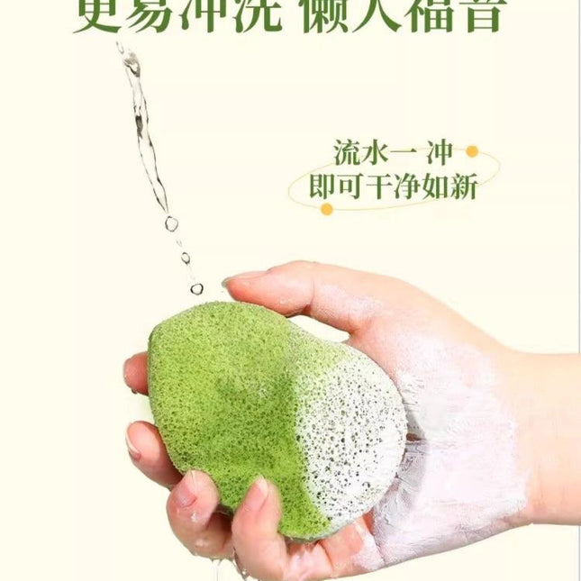 AMORTALS - Face Cleansing Puff