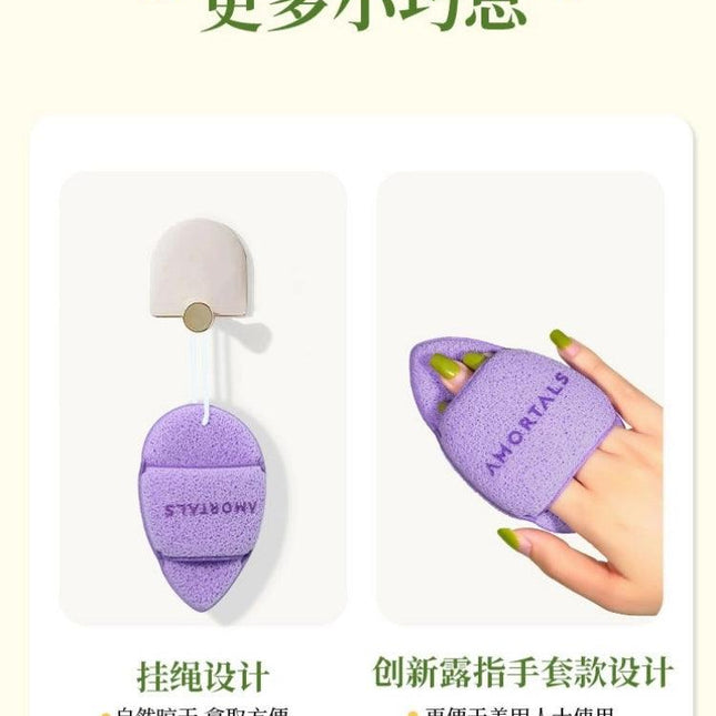 AMORTALS - Face Cleansing Puff