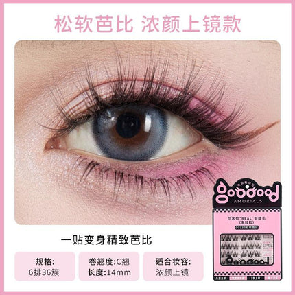 Amortals Glue Free False Eyelashes AMT018