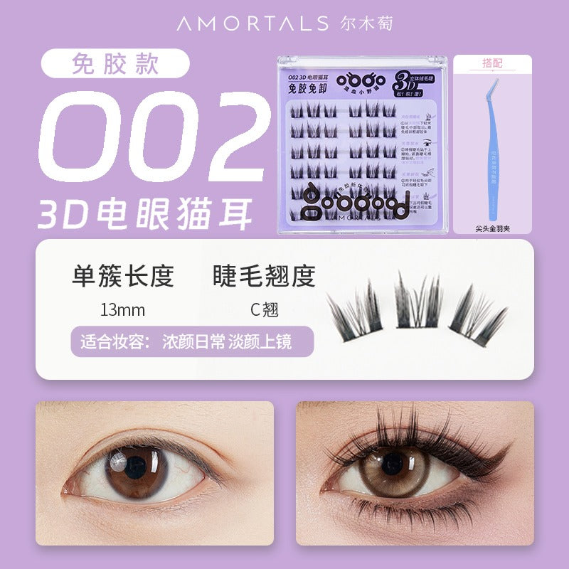 Amortals Glue Free False Eyelashes AMT018