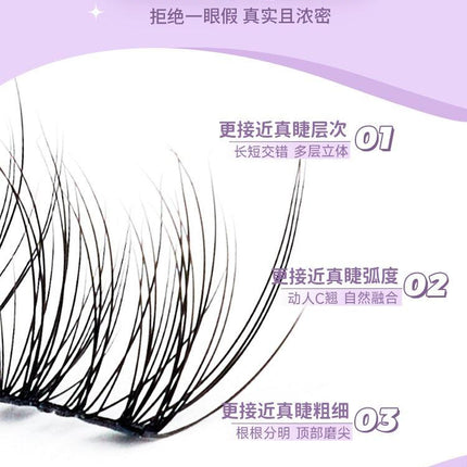 Amortals Glue Free False Eyelashes AMT018