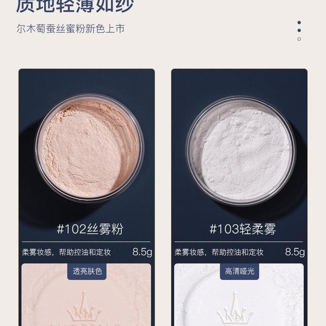 Amortals Loose Setting Powder AMT005 - Chic Decent