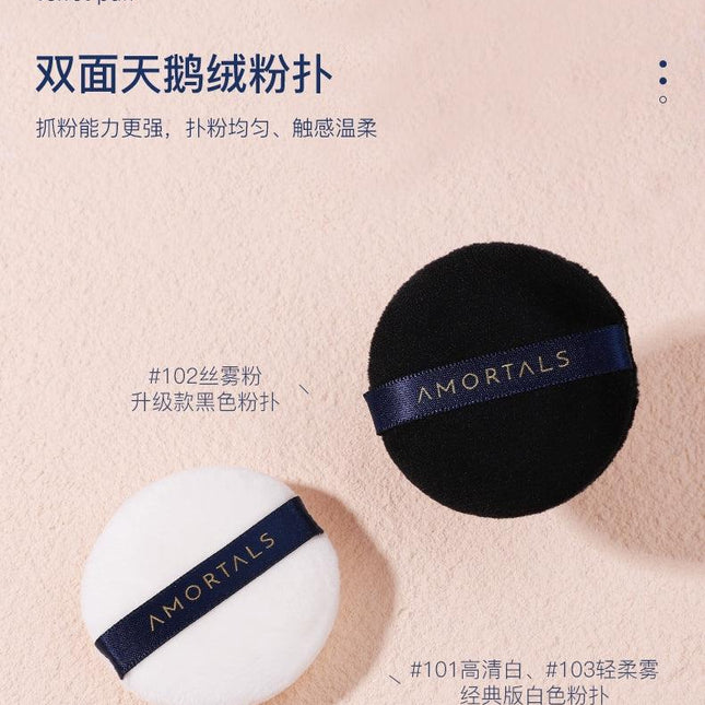 Amortals Loose Setting Powder AMT005 - Chic Decent