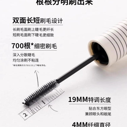 Amortals Mascara Cream Lengthening Feather Eyelash  AMT024