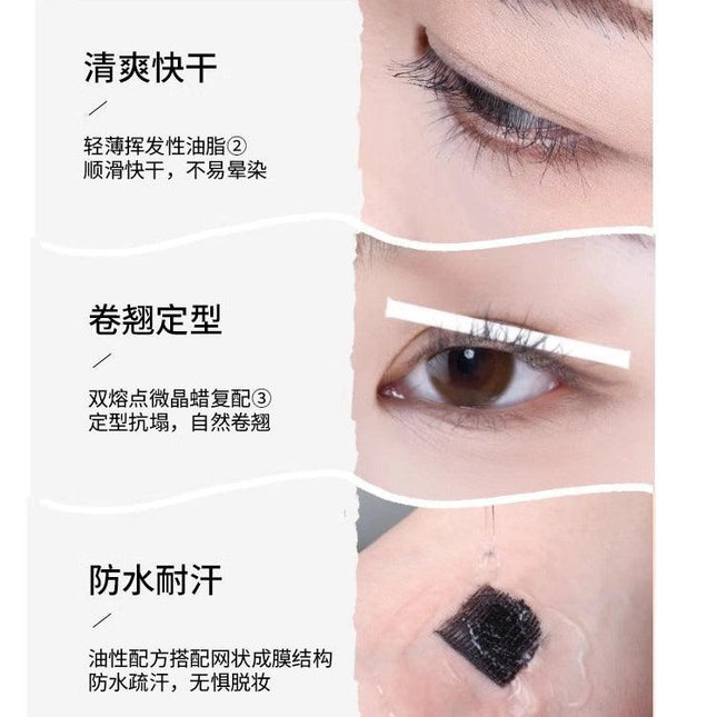AMORTALS - Mascara Cream Lengthening Feather Eyelash  3.5g