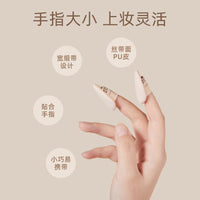 Amortals Mini Makeup Puff 2 In Set AMT003