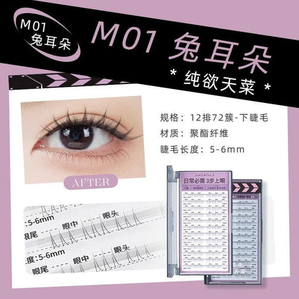 Amortals Multi Purpose False Eyelashes AMT017