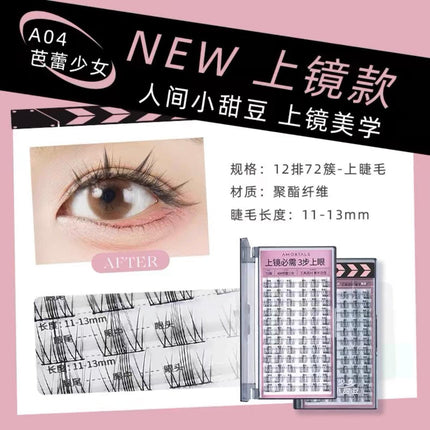 Amortals Multi Purpose False Eyelashes AMT017