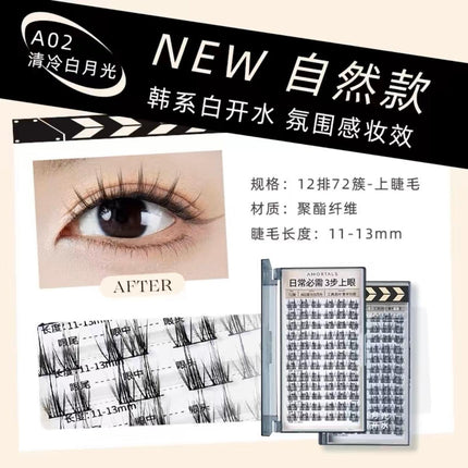 Amortals Multi Purpose False Eyelashes AMT017