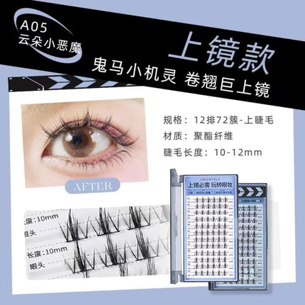 Amortals Multi Purpose False Eyelashes AMT017