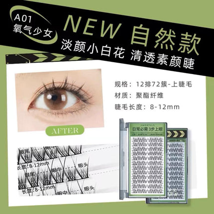 Amortals Multi Purpose False Eyelashes AMT017