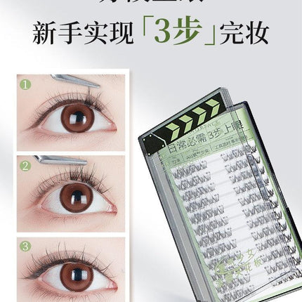 Amortals Multi Purpose False Eyelashes AMT017