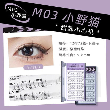 Amortals Multi Purpose False Eyelashes AMT017