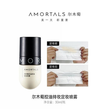 Amortals Oil Control Setting Spray AMT026