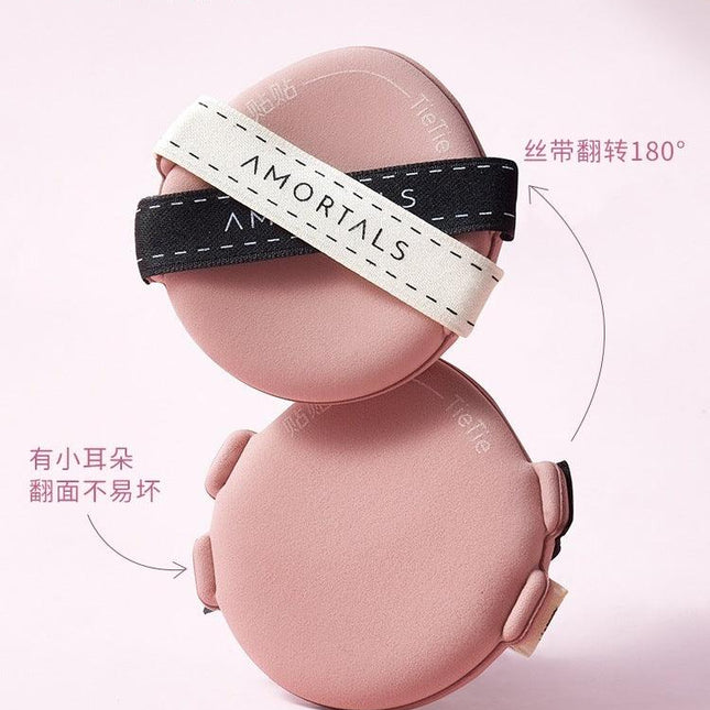 AMORTALS - Tietie Powder Puff Set 3 in
