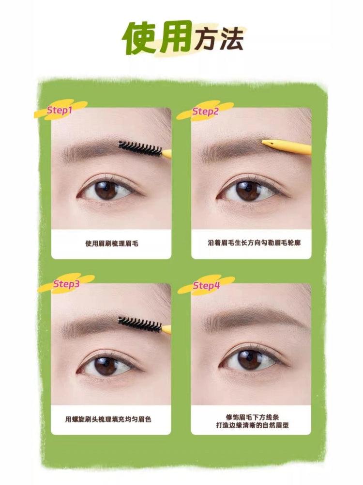 Amortals Wiggle Wiggle Eyebrow Pencil with Brush AMT027