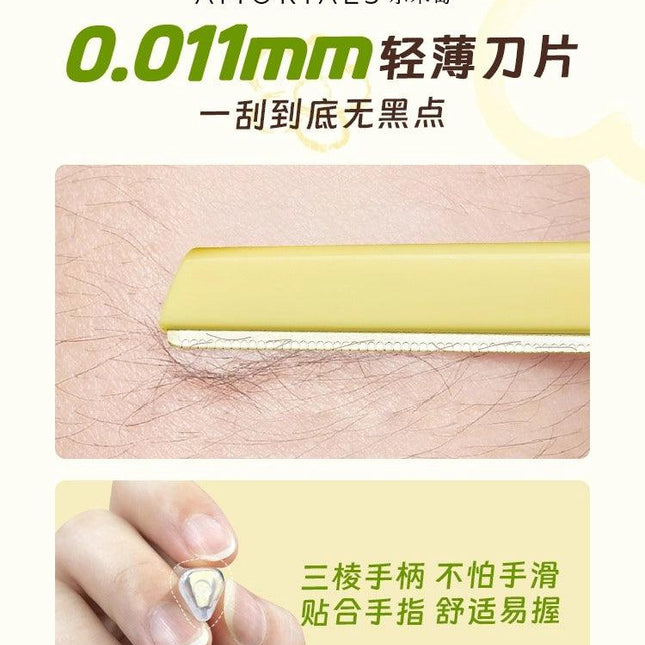 AMORTALS - Wiggle Wiggle Eyebrow  Trimmer 2 Pieces in