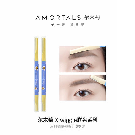 Amortals Wiggle Wiggle Eyebrow  Trimmer 2 Pieces in AMT028