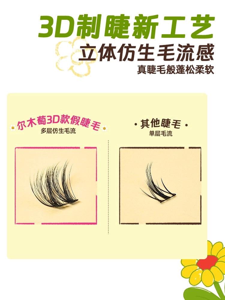 Amortals Wiggle Wiggle Eyelash Combo Book 60 Pairs AMT029