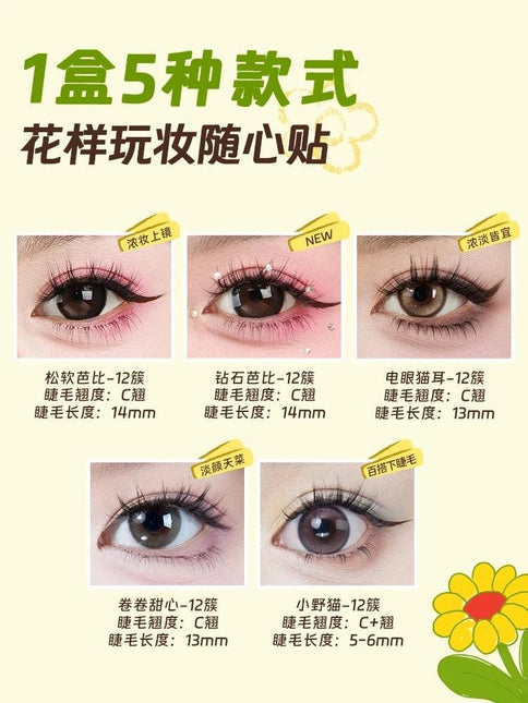 Amortals Wiggle Wiggle Eyelash Combo Book 60 Pairs AMT029