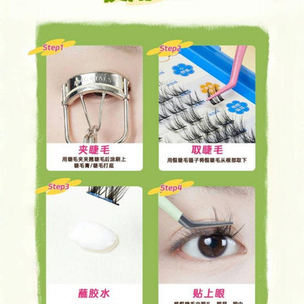 Amortals Wiggle Wiggle Eyelash Combo Book 60 Pairs AMT029