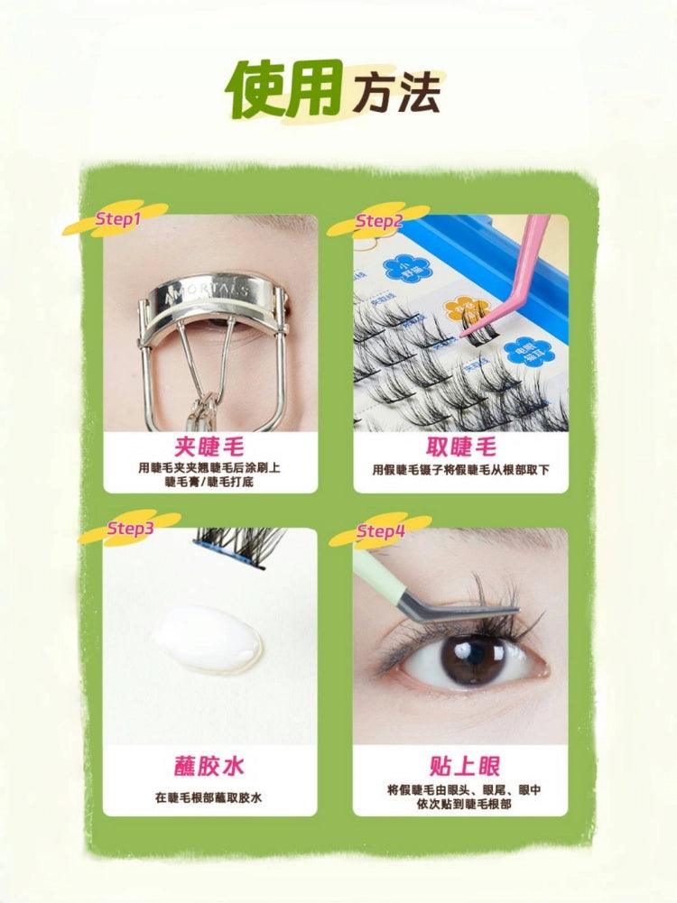 Amortals Wiggle Wiggle Eyelash Combo Book 60 Pairs AMT029