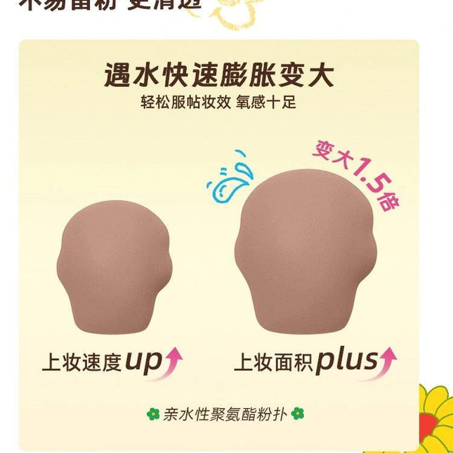 AMORTALS - Wiggle Wiggle Makeup Puff Set 3 in