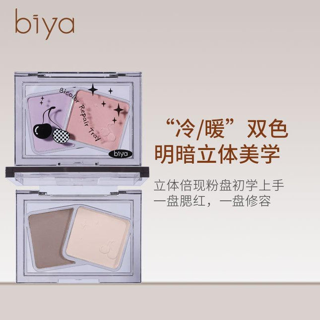 BIYA - 2 Colors Contour Tray 4.6g