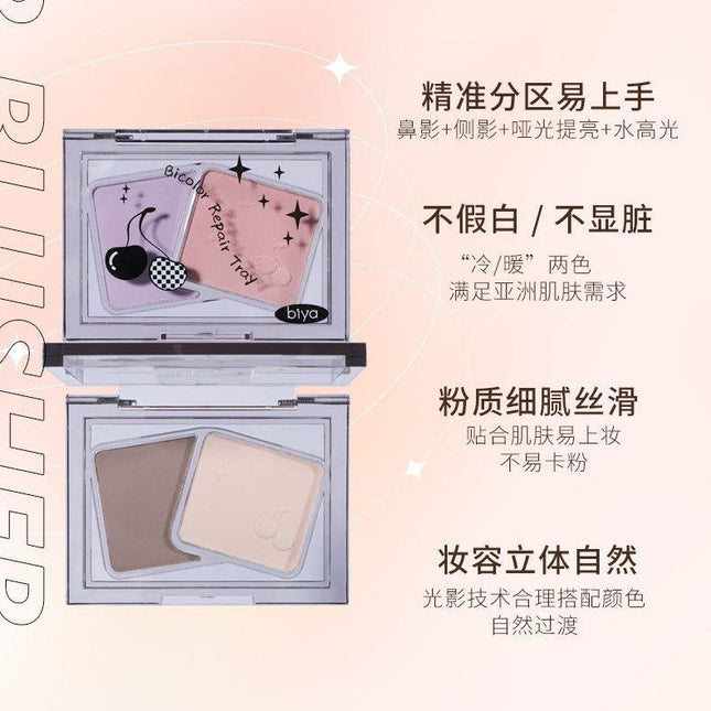 BIYA - 2 Colors Contour Tray 4.6g
