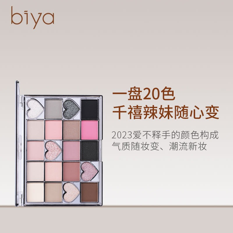 BIYA 2O Colors Eyeshadow Palette BY7728