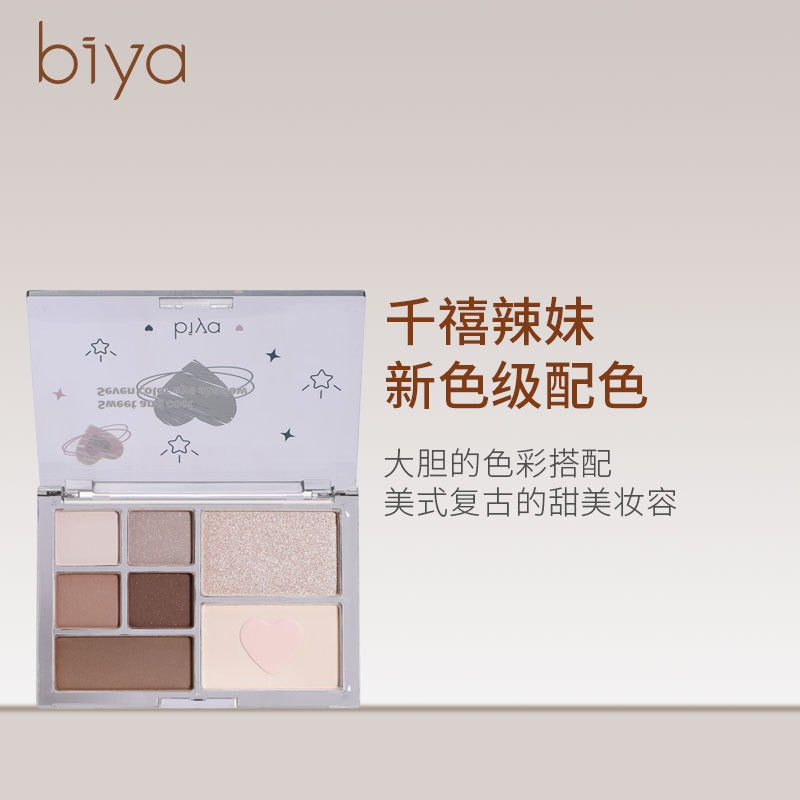BIYA 7 Colors Eyeshadow Palette BY7724