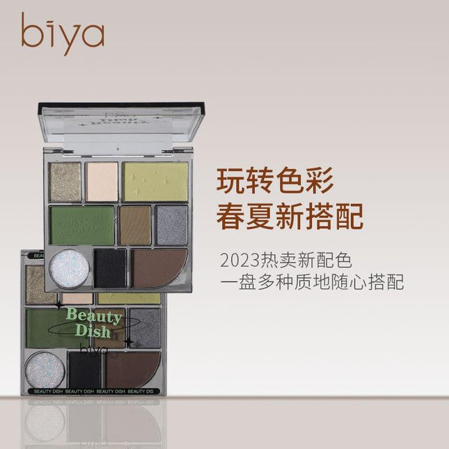BIYA - 7 Colors Eyeshadow Palette 10.5g